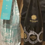 稲水器 あまてらす - 