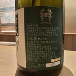 橦木町 しみず - 