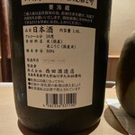 橦木町 しみず - 