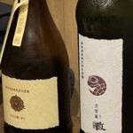 稲水器 あまてらす - 