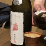 稲水器 あまてらす - 