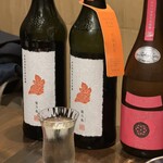 稲水器 あまてらす - 