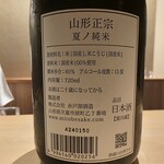 橦木町 しみず - 