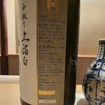 橦木町 しみず - 