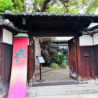 リストランテ イル コンティヌオ - 