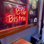 路地裏ビストロ816 - 