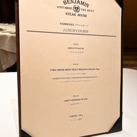 ベンジャミンステーキハウス 六本木 - 