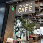 TOKYO NODE CAFE - 