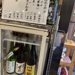大衆酒場 博多 かつりき - 川中島