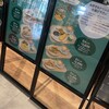 ROBERT'S COFFEE ゆめが丘ソラトス店
