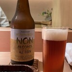 神楽坂 石かわ - 