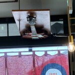 らぁ麺と点心 グラフミ - 