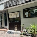 らぁめん 山と樹 - 