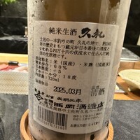 さかもと屋市兵衛 - 
