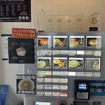 MEN-EIJI HIRAGISHI BASE - 