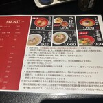 MEN-EIJI HIRAGISHI BASE - 