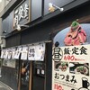 京都 肉食堂
