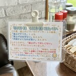 地場産食材 寳 -TERAS- - 丁寧なご説明。