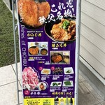 地場産食材 寳 -TERAS- - メニュー②