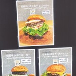 キノサキ バーガー - 