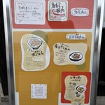 らーめん 鉢ノ葦葉 - 