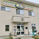 地場産食材 寳 -TERAS- - 外観②