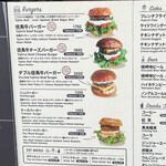 キノサキ バーガー - 