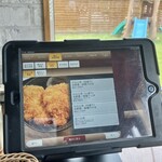 地場産食材 寳 -TERAS- - オーダーはタッチパネルで！