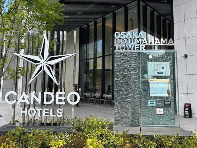 はっすんです THE C's SKY DININGのご予約 - 大江橋/イタリアン | 食べログ