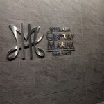 ホテル&スパ センチュリーマリーナ 函館 - 