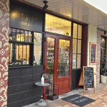 レクラン ド ユミコ - 