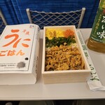 駅弁屋 祭 グランスタ東京 - 