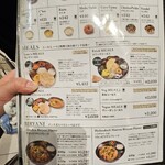 エリックサウス - 