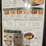 エリックサウス - 