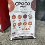 CROCO BAKERY - 