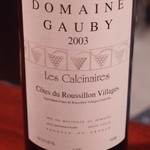 ラ・カーヴ・ド・ノア - Aug, 2014