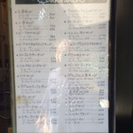 ビクトリー - メニュー