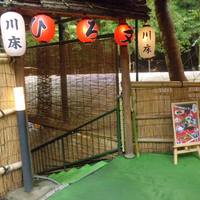 ひろ文 - 