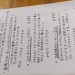 おうちCafe球根 - メニュー