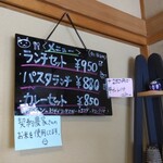 おうちCafe球根 - メニュー