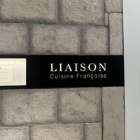 LIAISON AZABUDAI - 