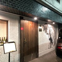 洋食ビストロTOYAMA - 