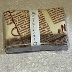 雑貨と珈琲の店 サタケ - 