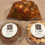 済州島キムチ 山下商店 - 