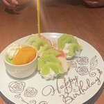 創作料理 夜のとばり - 