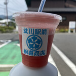 相喜フルーツ - 