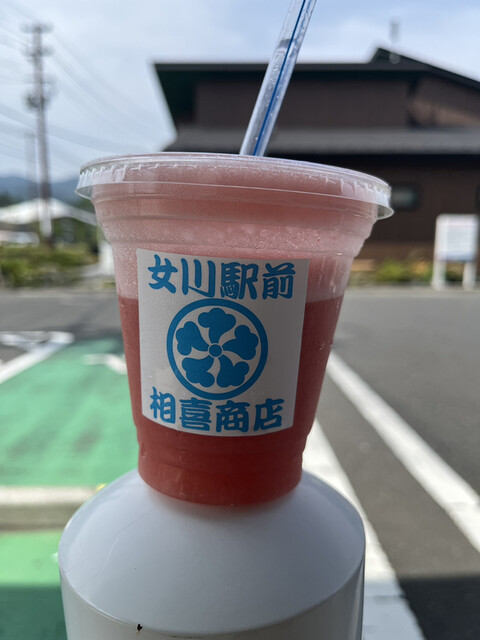 相喜フルーツ（アイキフルーツ） - 女川（その他）の写真