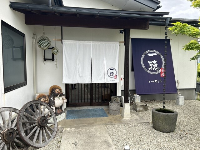 そば処 一聴 - 羽前金沢（そば）の写真