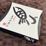 魚づ鱒寿し店 - 