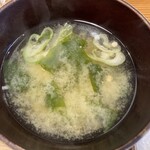 Umi鎌倉 Organic Restaurant - 